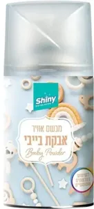 שייני מבשם אוויר בניחוח אבקת בייבי 250 סמ"ק
