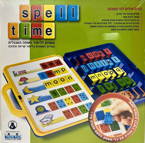 spell time