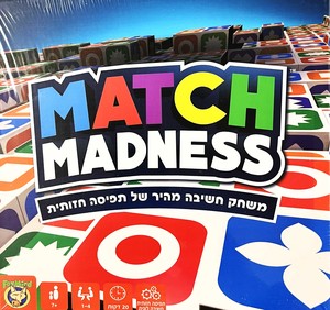  Match Madness