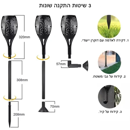 זוג לפידים סולאריים 96 לד דגם עופרי