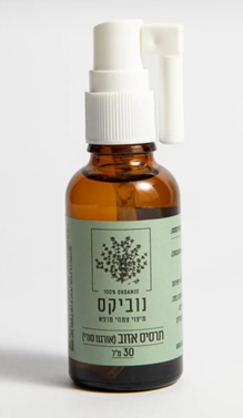 נוביקס תרסיס אזוב (אורגנו סורי) 30 מ״ל 