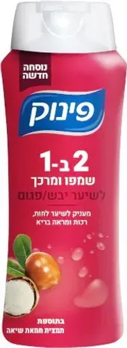 שמפו ומרכך 2 ב-1 לשיער יבש/פגום 700 מ