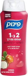 שמפו ומרכך 2 ב-1 לשיער יבש/פגום 700 מ"ל