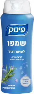 שמפו לשיער רגיל השמפו מס
