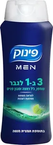 פינוק מן שמפו ג