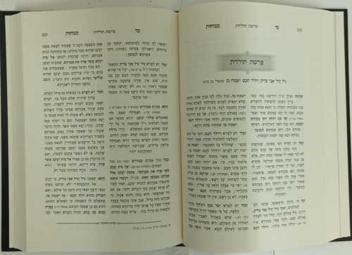 מי מנוחות ב