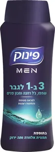 שמפו ג