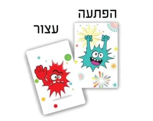 רק 10