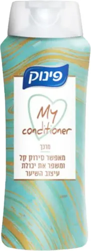 מרכך מיי קונדישנר לסירוק קל 700 מ