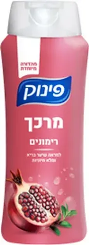 פינוק מרכך רימונים 700 מ