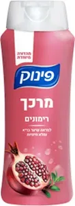 פינוק מרכך רימונים למראה שיער בריא 700 מ"ל