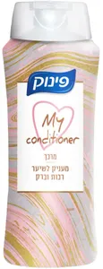 מרכך מיי קונדישנר לשיער רך ומבריק 700 מ"ל