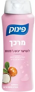 פינוק מרכך לשיער יבש/פגום בתוספת תמצית חמאת שיאה 700 מ"ל
