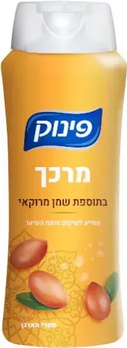 פינוק מרכך בתוספת שמן מרוקאי מפרי הארגן 700 מ
