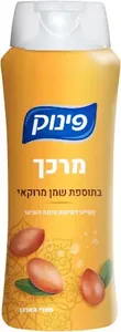 פינוק מרכך בתוספת שמן מרוקאי מפרי הארגן 700 מ"ל