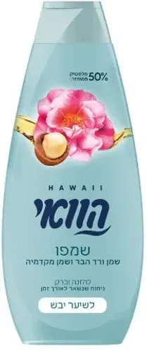 הוואי שמפו שמן ורד הבר ושמן מקדמיה לשיער יבש 700 מ