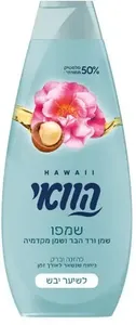 הוואי שמפו שמן ורד הבר ושמן מקדמיה לשיער יבש 650 מ"ל