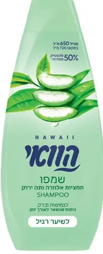 הוואי שמפו אלוורה ותה ירוק לשיער רגיל 650 מ