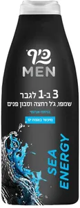 כיף תחליב רחצה 3 ב 1 סי אנרג