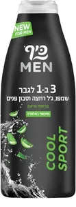 כיף תחליב רחצה 3 ב1 קול ספורט בניחוח מרענן מועשר באלוורה 700 מ"ל