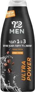 כיף תחליב רחצה 3 ב 1 אולטרה פאוור מעושר בקפאין 700 מ"ל
