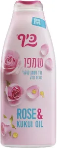 כיף שמפו ורד ושמן קוקוי לרכות וברק 700 מ"ל
