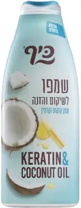 כיף שמפו לשיקום והזנה עם שמן קוקוס וקרטין 700 מ"ל
