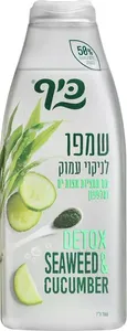 כיף שמפו דיטוקס לניקוי עמוק עם תמציות אצות ים ומלפפון 700 מ"ל