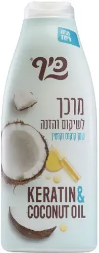 כיף מרכך לשיקום והזנה עם שמן קוקוס וקרטין 700 מ