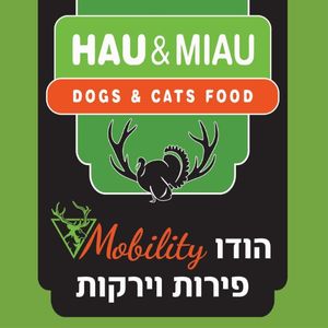 האו ומיאו הודו מוביליטי ירקות מארז מזון 6 ק"ג (500 ג