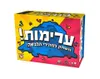 ערימות