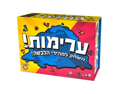 ערימות