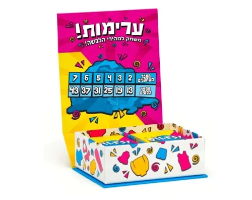 ערימות