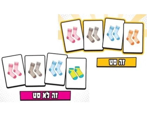 ערימות