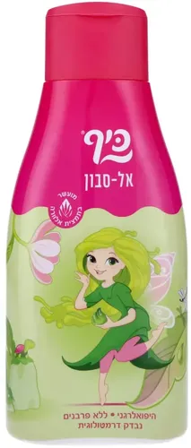 מחיר אל סבון פיות בתמציות אלוורה כיף 750 מ
