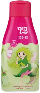 מחיר אל סבון פיות בתמציות אלוורה כיף 750 מ"ל