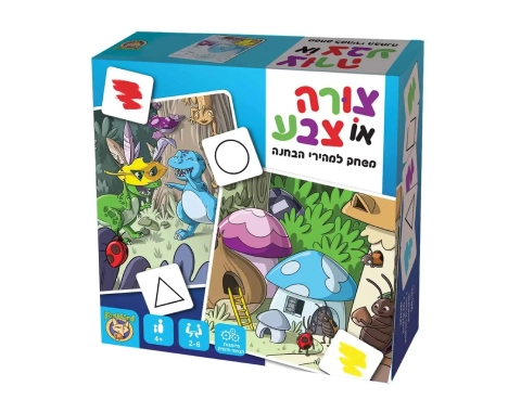 צורה או צבע