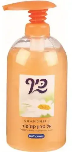 כיף אל סבון קטיפתי בניחוח קמומיל 1 ליטר