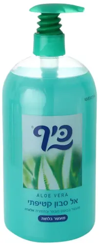 כיף אל סבון בניחוח אלוורה 1 ליטר