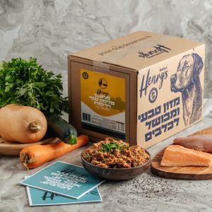 מזון דגים עוף וירקות לכלב הנריס 6 ק"ג