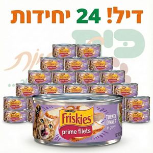 פריסקיז מעדן לחתול-פילה הודו ברוטב מארז חיסכון 24 יחידות 156 גרם