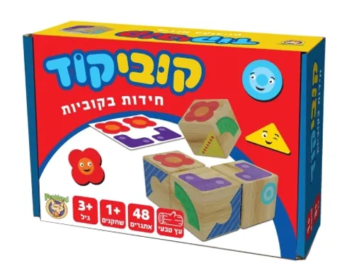 קוביקוד