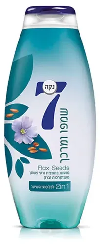 נקה 7 שמפו ומרכך לכל סוגי השיער מועשר בתמצית זרעי פשתן 750 מ