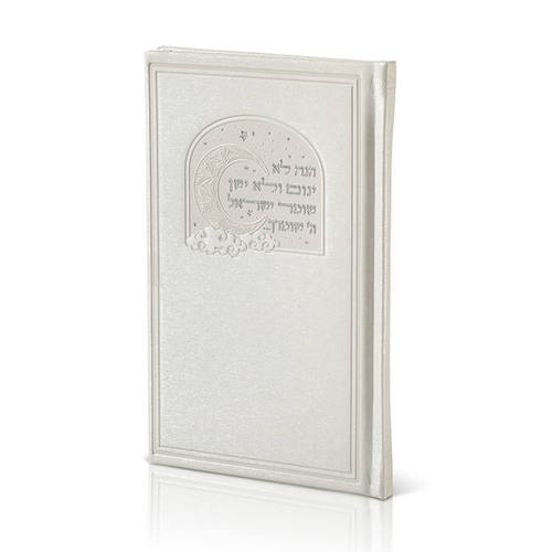 קריאת שמע כריכה עור משוחזר גדול/עדות המזרח