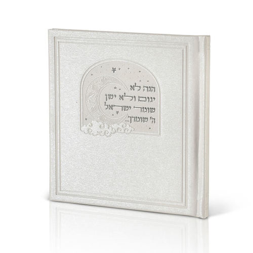קריאת שמע מרובע כריכה עור משוחזר/עדות המזרח