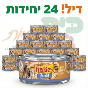 פריסקיז מעדן לחתול-נתחי עוף ברוטב מארז חיסכון 24 יחידות 156 גרם