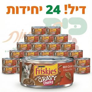 פריסקיז מעדן לחתול-נתחי עוף ברוטב עשיר מארז חיסכון 24 יחידות 156 גרם