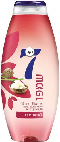נקה 7 שמפו לשיער יבש מועשר בחמאת שיאה 750 מ
