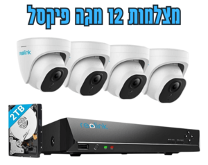 מערכת אבטחה מקצועית 4 מצלמות באיכות 12MP ודיסק NVS8-12MD4 - 2TB