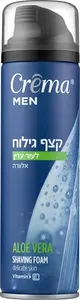קרמה קצף גילוח לעור עדין 200 מ"ל